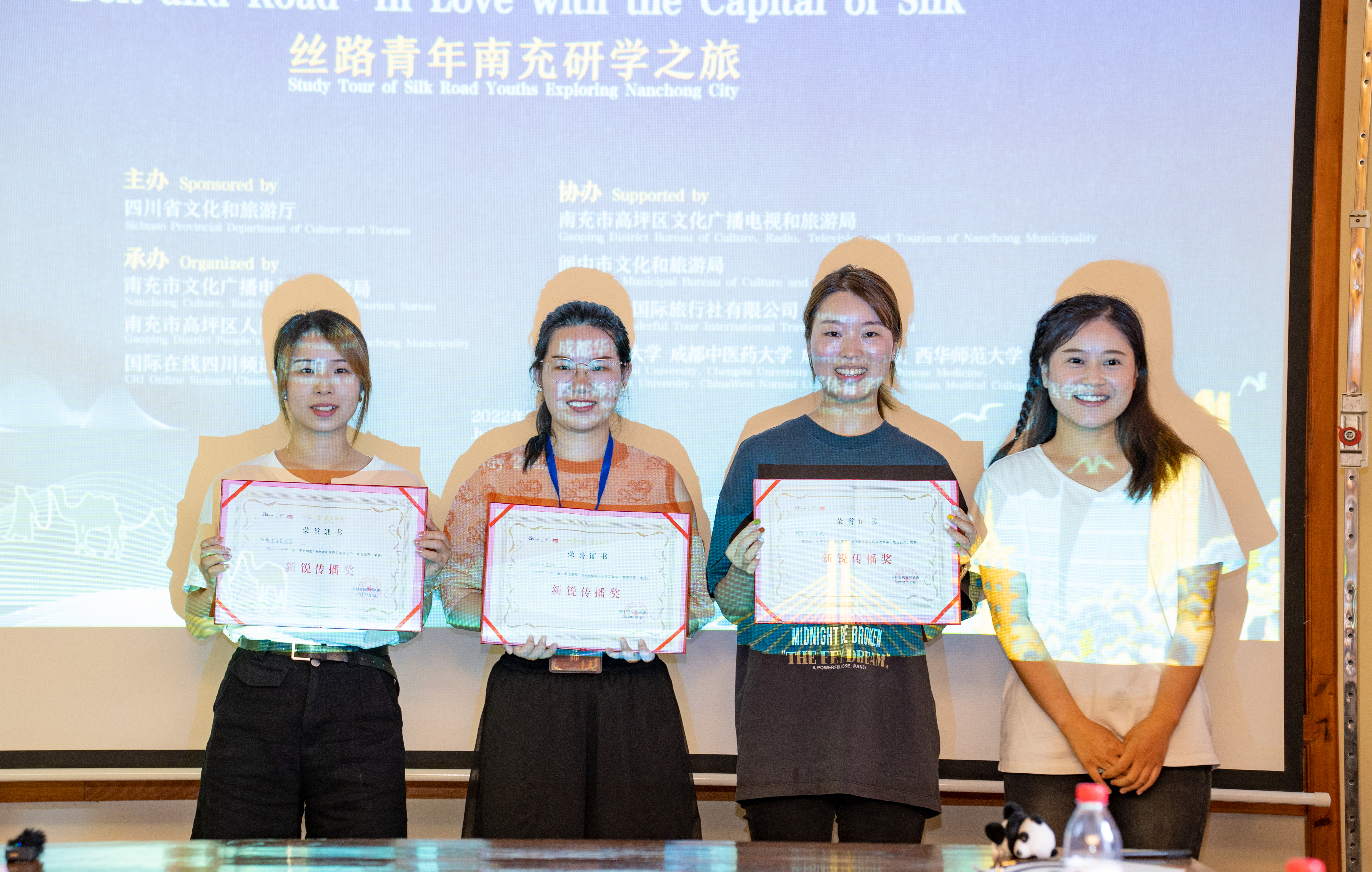 “一带一路·爱上绸都”| 丝路青年分享研学成果 精彩旅途收获满满_fororder_座谈交流会颁奖现场 摄影 廖志全 (2)