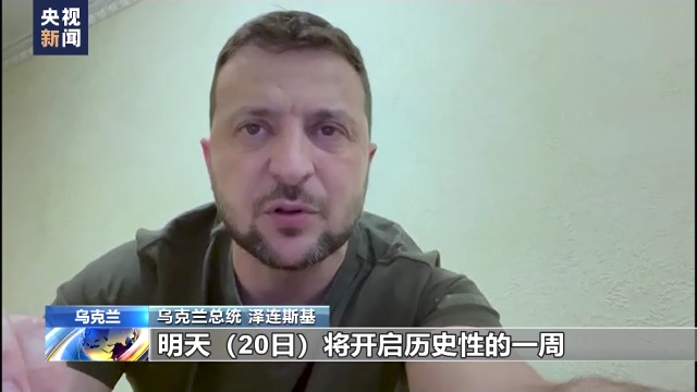 欧盟峰会本周将讨论是否给予乌克兰候选国地位 泽连斯基：将是“历史性的一周”