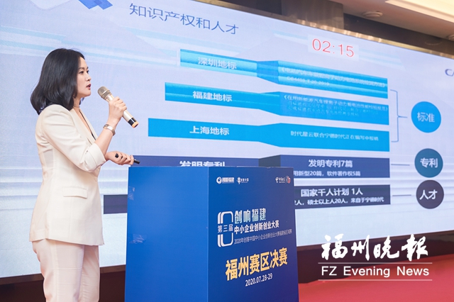旗山湖三创园闽侯片区集聚都市型新兴产业