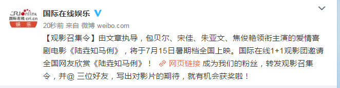 陆垚知马俐