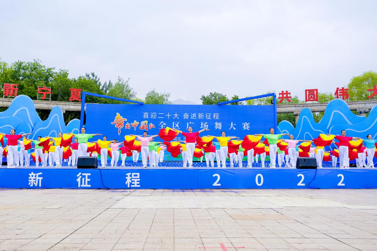 宁夏广场舞大赛开赛_fororder_图片51