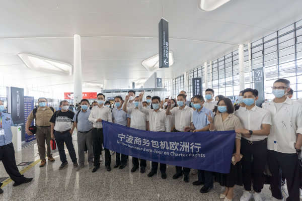 万里赴商机，关山度若飞：全国首架拓市场商务往返包机宁波首飞_fororder_3