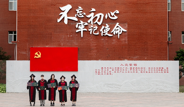 燕京理工学院2022年云端毕业典礼：青春献礼二十大 扬帆启航新征程