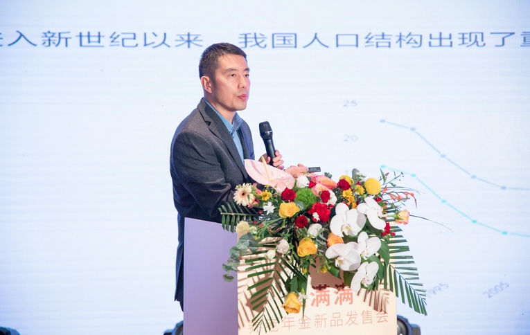 梧桐树福满满养老年金正式发售 让所有用户都能享受品质养老生活_fororder_02