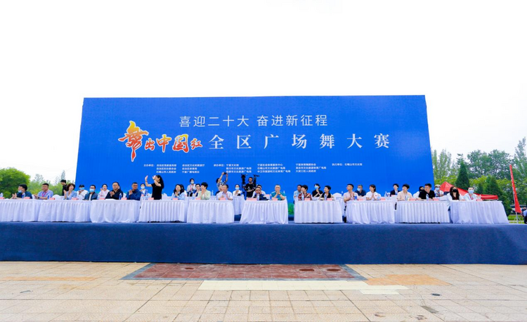 宁夏广场舞大赛开赛_fororder_图片50