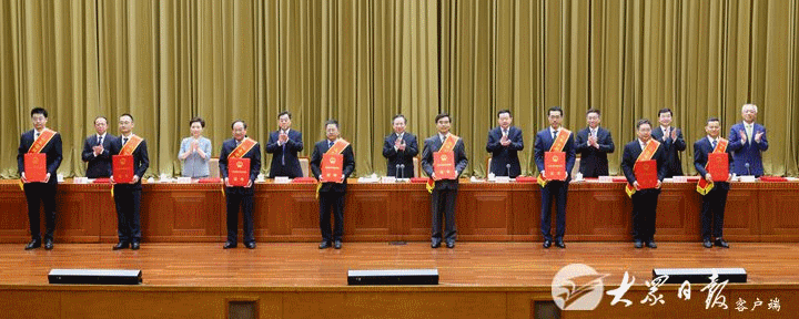 山东省科技创新大会召开