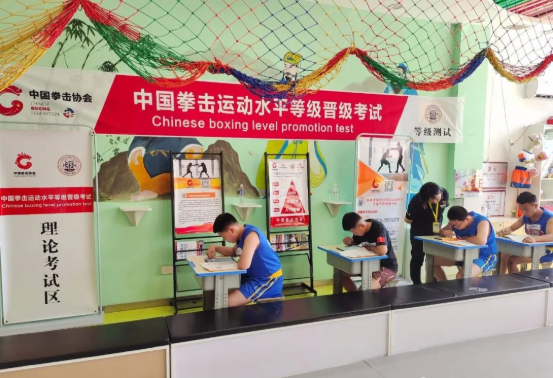 内蒙古举办首届中国拳击运动水平等级考评_fororder_2