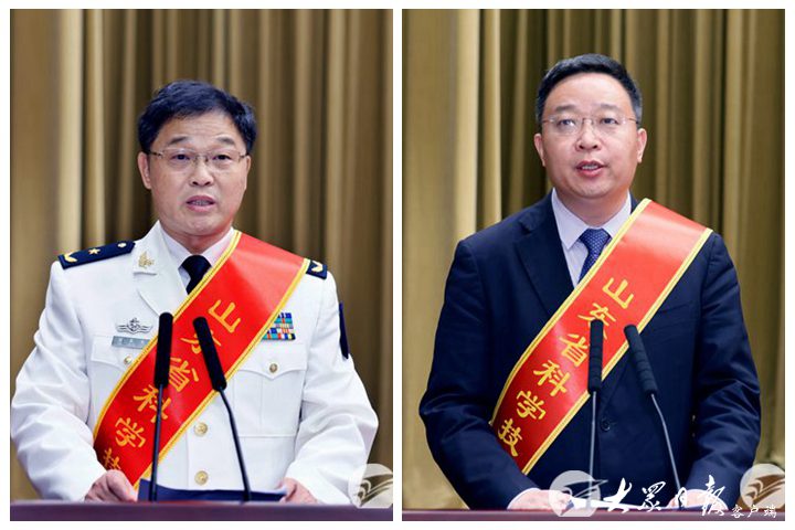 山东省科技创新大会召开