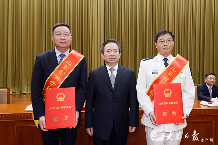 山东省科技创新大会召开