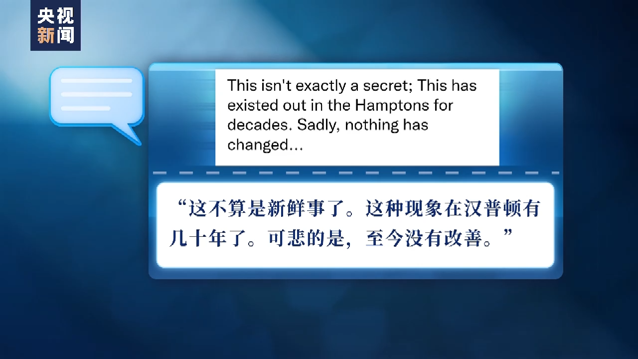 美媒揭露美国移民悲惨现状：为富人打工 却住肮脏营地