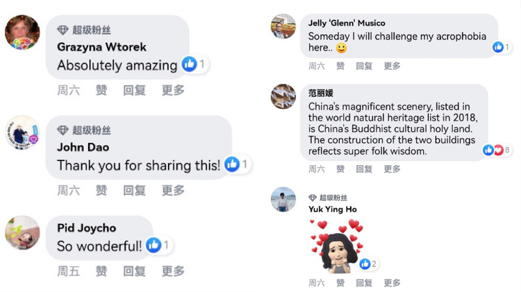 这些景色美如画 外交部发言人汪文斌为贵州“一键三连”