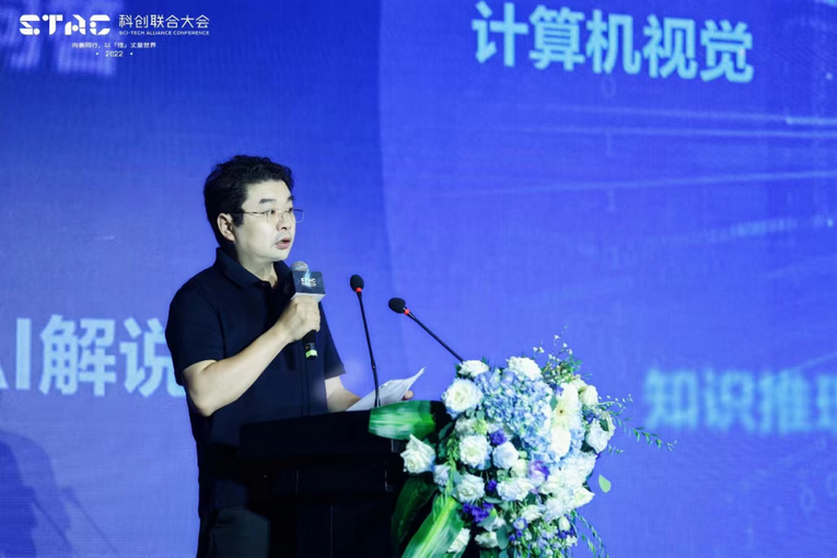 2022 STAC大会落幕 腾讯助力成都科创中心建设和数字经济发展_fororder_【强国＋财智】2022 STAC大会落幕 腾讯助力成都科创中心建设和数字经济发展2183