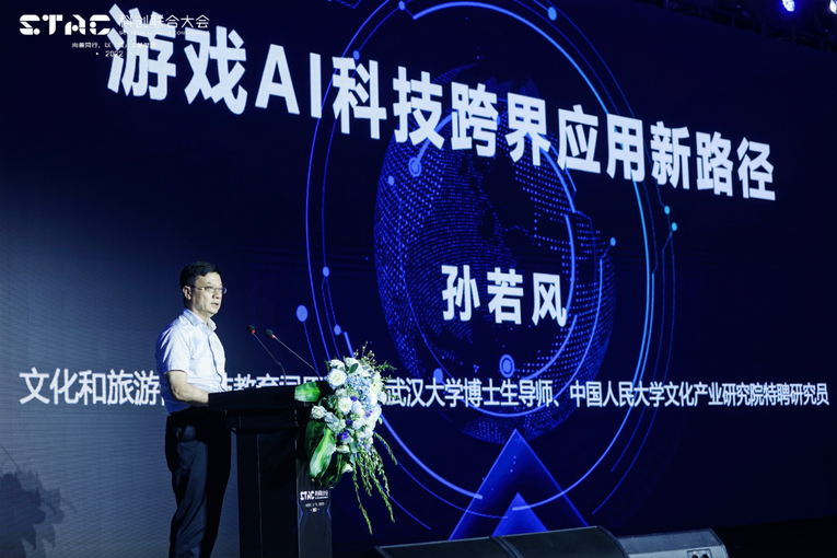 2022 STAC大会落幕 腾讯助力成都科创中心建设和数字经济发展_fororder_【强国＋财智】2022 STAC大会落幕 腾讯助力成都科创中心建设和数字经济发展3051