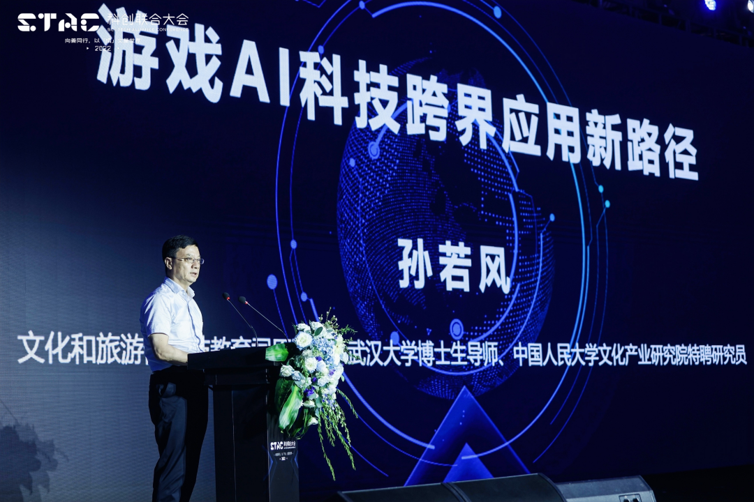 2022 STAC大会落幕 腾讯助力成都科创中心建设和数字经济发展_fororder_【强国＋财智】2022 STAC大会落幕 腾讯助力成都科创中心建设和数字经济发展3051