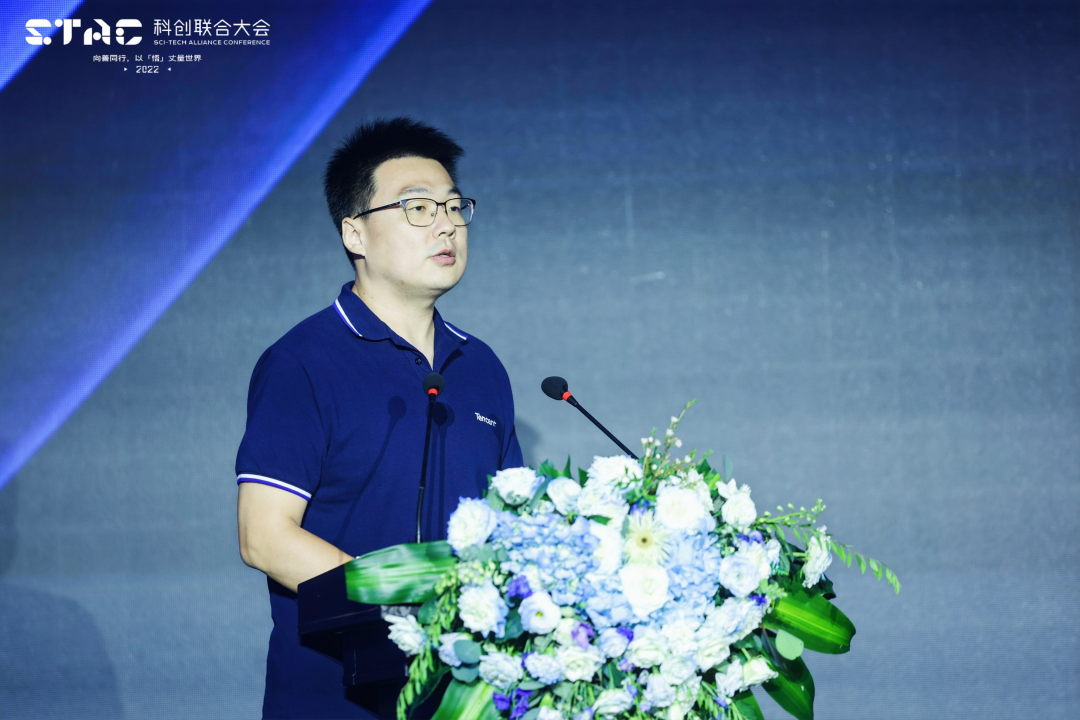 2022 STAC大会落幕 腾讯助力成都科创中心建设和数字经济发展_fororder_【强国＋财智】2022 STAC大会落幕 腾讯助力成都科创中心建设和数字经济发展3414