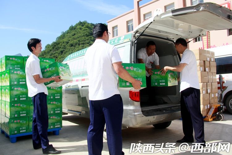 商洛市消费扶贫暨产销对接会将于8月29日举行