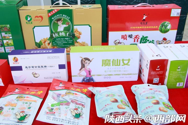 商洛市消费扶贫暨产销对接会将于8月29日举行