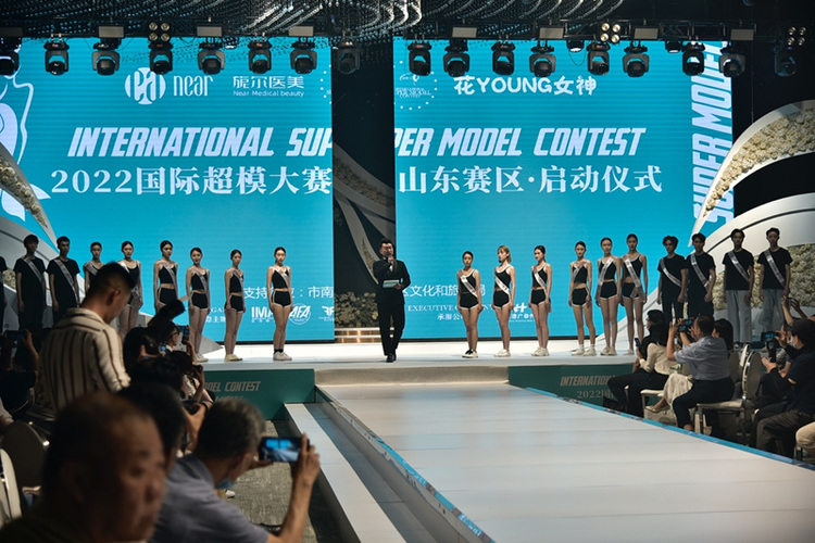 【原创 非合作】2022国际超模大赛山东赛区启动仪式在青岛举行_fororder_图片 9