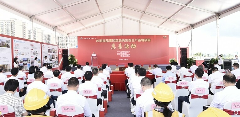 百年老字号焕发新活力——致美斋阳西生产基地项目在阳江开工奠基