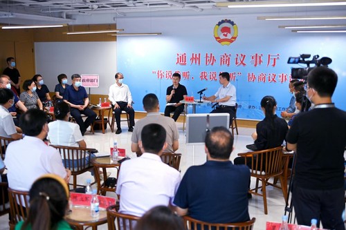 【讲好“中国式商量”故事】​“要把现场感带回课堂、把认同感传递给学生”