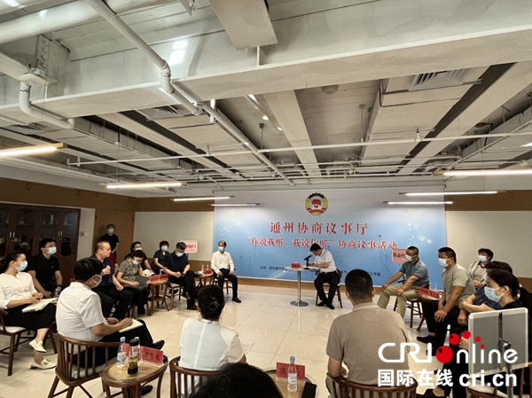 【讲好“中国式商量”故事】村民诉求如何协商？“你说我听，我说你听”协商议事厅里有真章_fororder_202207160011