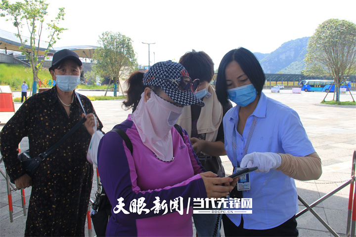 黄果树：智慧“云脑” 让旅途更舒畅