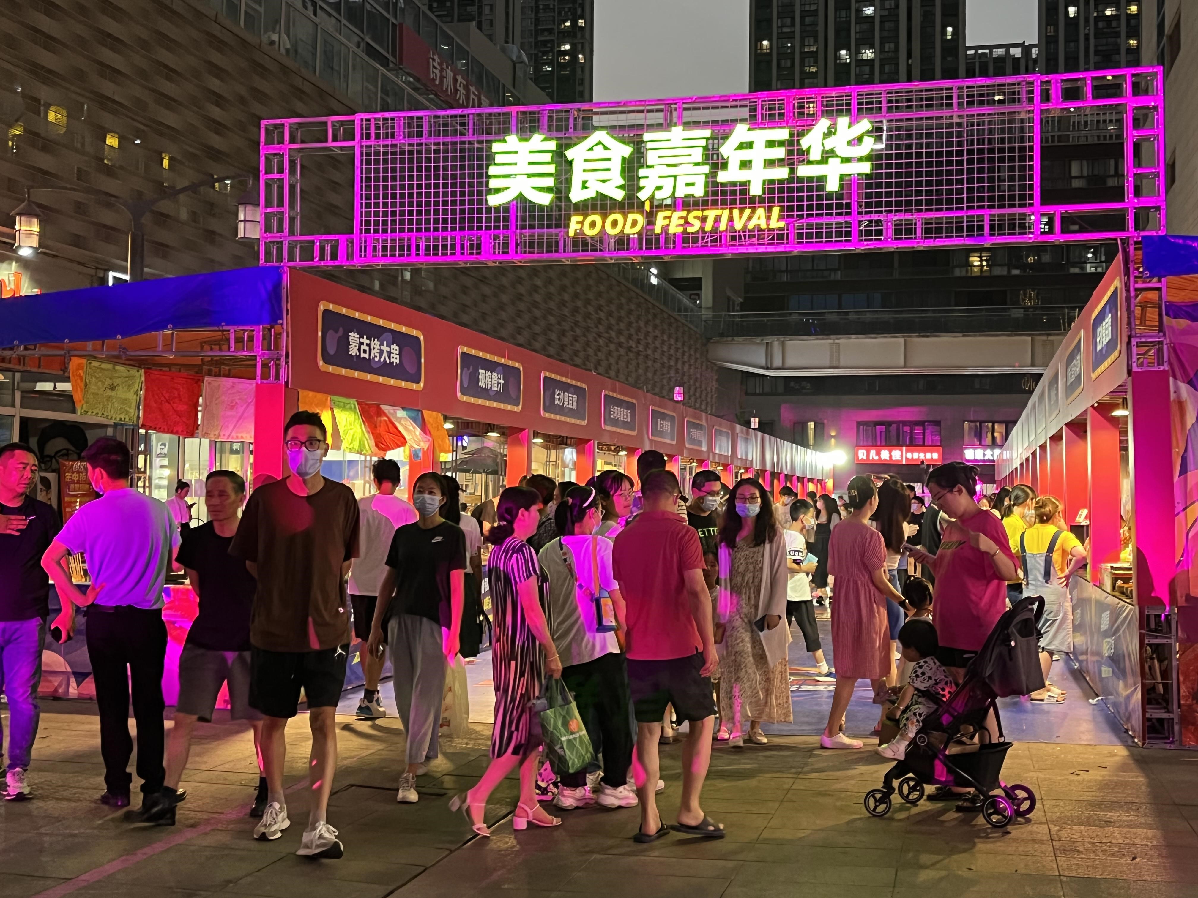 近50场活动增添夜间烟火气 银泰百货点亮合肥夜经济生活圈_fororder_2