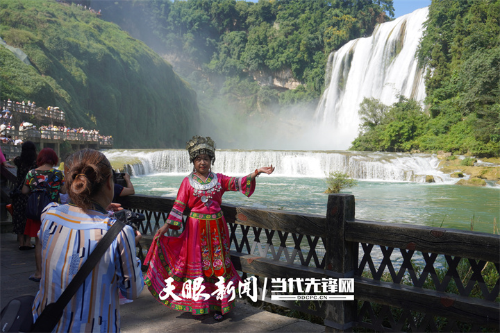 黄果树：智慧“云脑” 让旅途更舒畅
