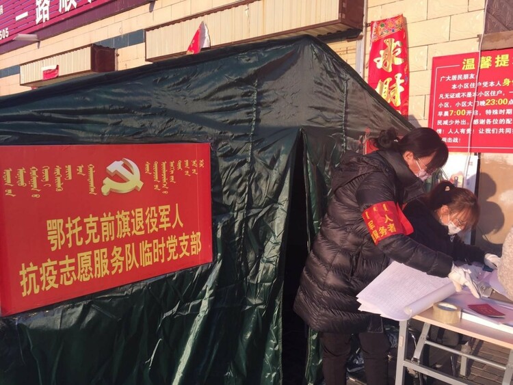 鄂托克前旗：强化党建引领 锻造退役军人“排头兵”_fororder_22