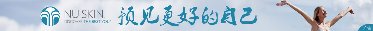 【7.4——7.8】如新_fororder_如新广告推广图片