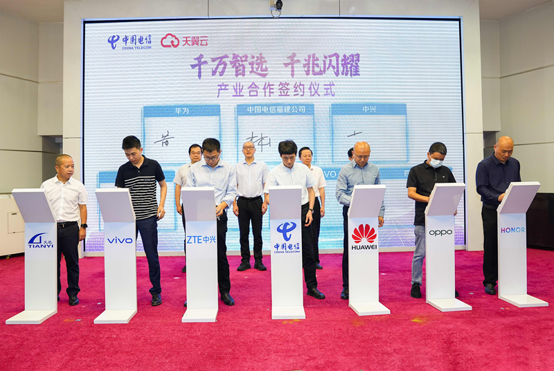 千万智选，千兆闪耀 中国电信全面助力“新福建”建设_fororder_图片2
