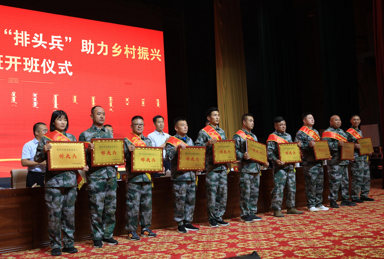 鄂托克前旗：强化党建引领 锻造退役军人“排头兵”_fororder_44