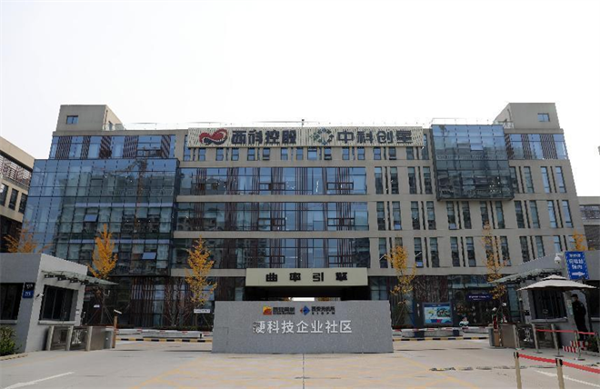 载体强空间大 快来一睹西安高新区产业化基地风采_fororder_图片11