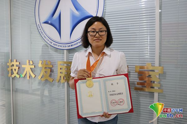 “中国青年五四奖章”获得者陆红：引航前沿 飞梦蓝天