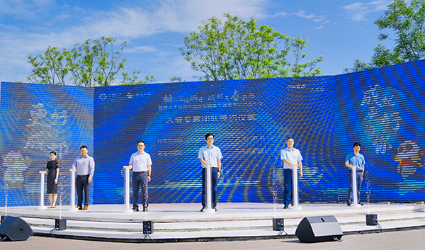 蓉漂人才公园开园仪式暨成都市金牛区蓉漂运动嘉年华活动举行_fororder_蓉漂人才公园开园仪式-供图--成都市金牛区委宣传部
