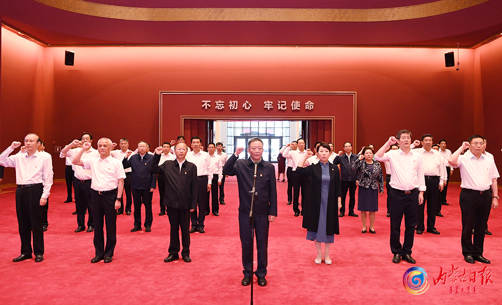 内蒙古自治区省级领导集体参观“不忘初心 牢记使命——中国共产党历史展览” ​_fororder_2