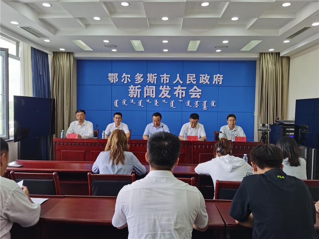 鄂尔多斯出台新政支持服务业高质量发展和跨境电商发展_fororder_微信图片_20220629102946