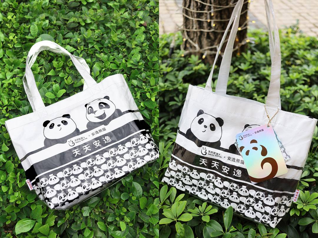 （转载）天府菜油联名文创再推新品 时尚熊猫IP包袋引领潮流