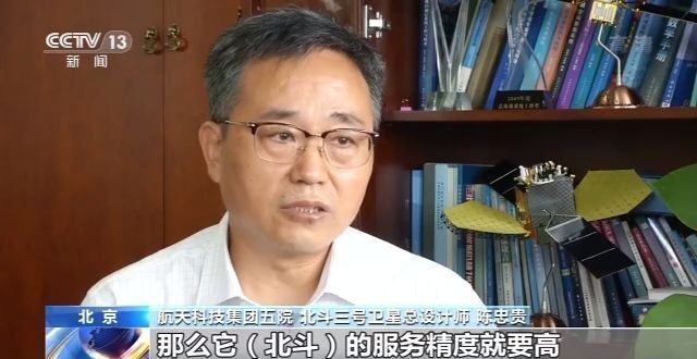 北斗三号全球卫星导航系统建成暨开通仪式将于今天上午举行