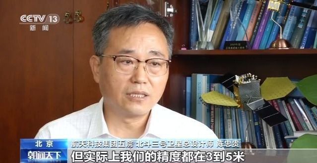 北斗三号全球卫星导航系统建成暨开通仪式将于今天上午举行