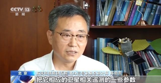 北斗三号全球卫星导航系统建成暨开通仪式将于今天上午举行