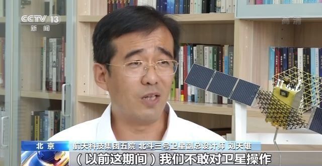 北斗三号全球卫星导航系统建成暨开通仪式将于今天上午举行