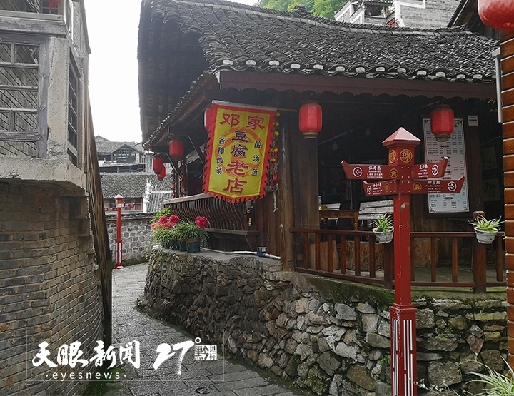 镇远古城：政商企齐发力 复苏有信心