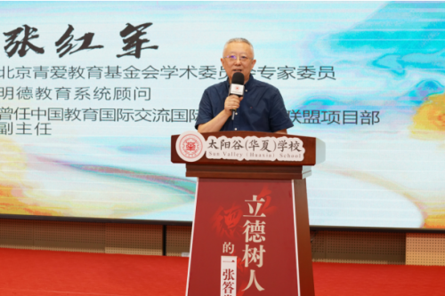 大连太阳谷学校：立志为国家培养人才探索一套教育体系