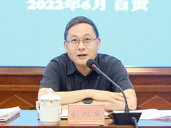 自贡沿滩：真诚合作 共同谱写新时期“盟沿合作”新篇章_fororder_3民盟四川省委主委、成都市副市长刘旭光讲话