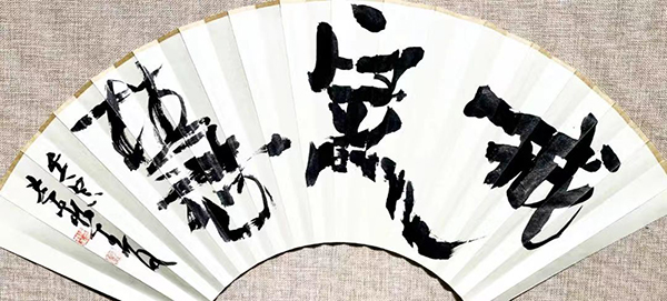 冷柏青书法艺术鉴赏汇将在成都朴园艺术馆举行_fororder_现场展出作品-(1)