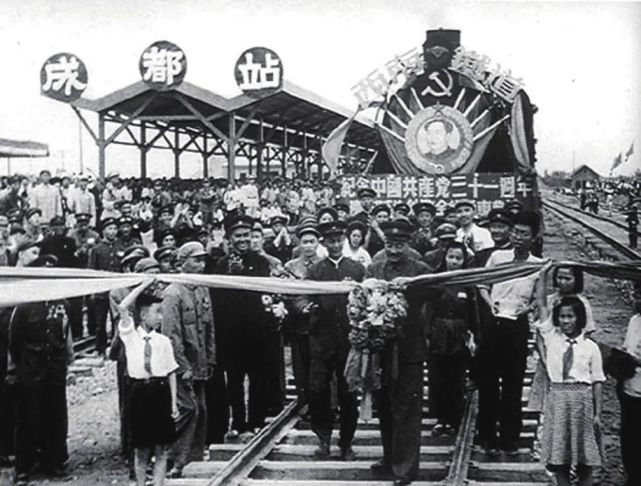 70年，“速”写成渝！