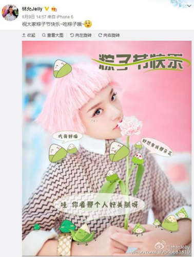 娱乐圈劲刮二次元风潮 刘亦菲张艺兴扮相获赞