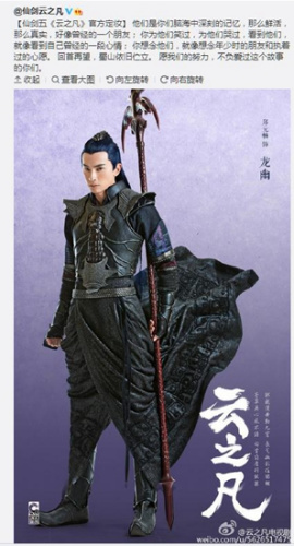 娱乐圈劲刮二次元风潮 刘亦菲张艺兴扮相获赞