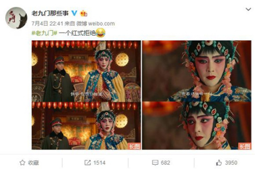 娱乐圈劲刮二次元风潮 刘亦菲张艺兴扮相获赞